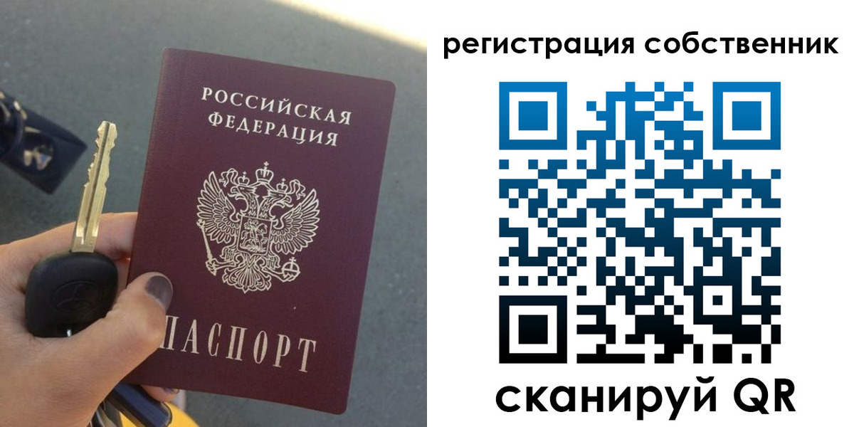 прописка гарантия в Гвардейске